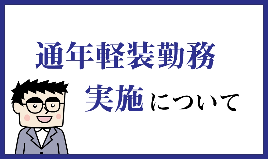 スライド画像45