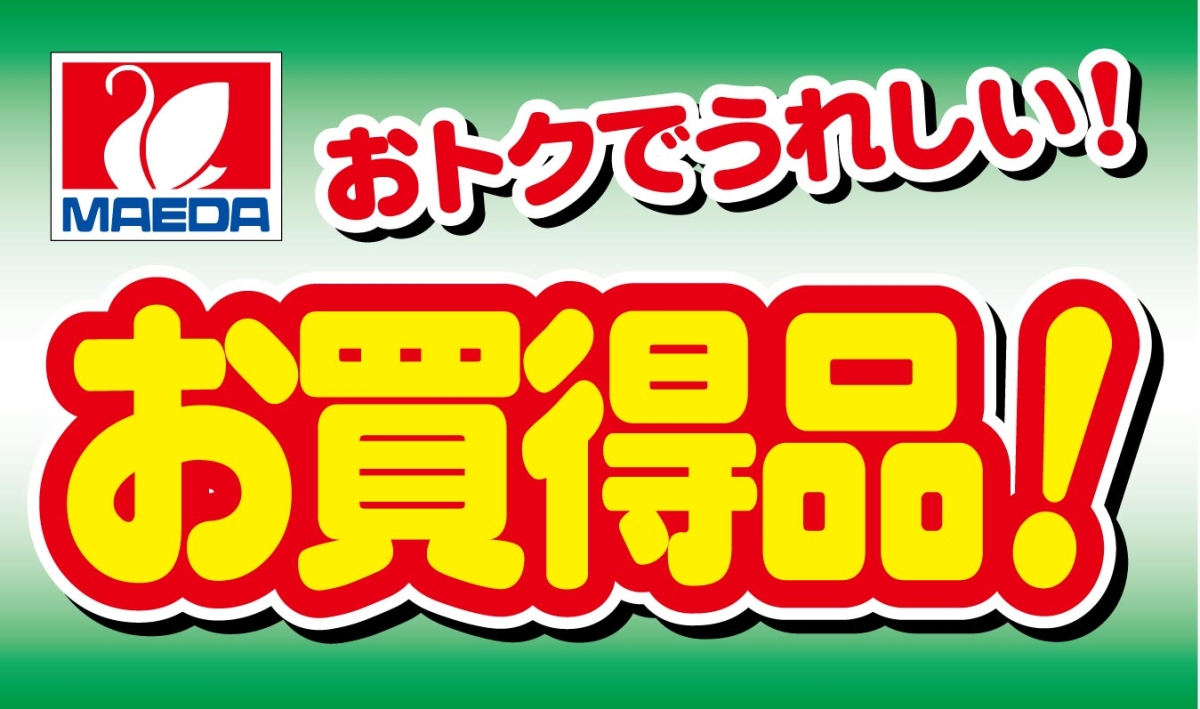 スライド画像2